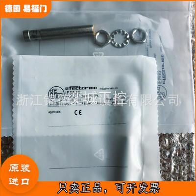全新德国IFM易福门接近开关传感器 IF5636 IF5645 IF5647 IF5646