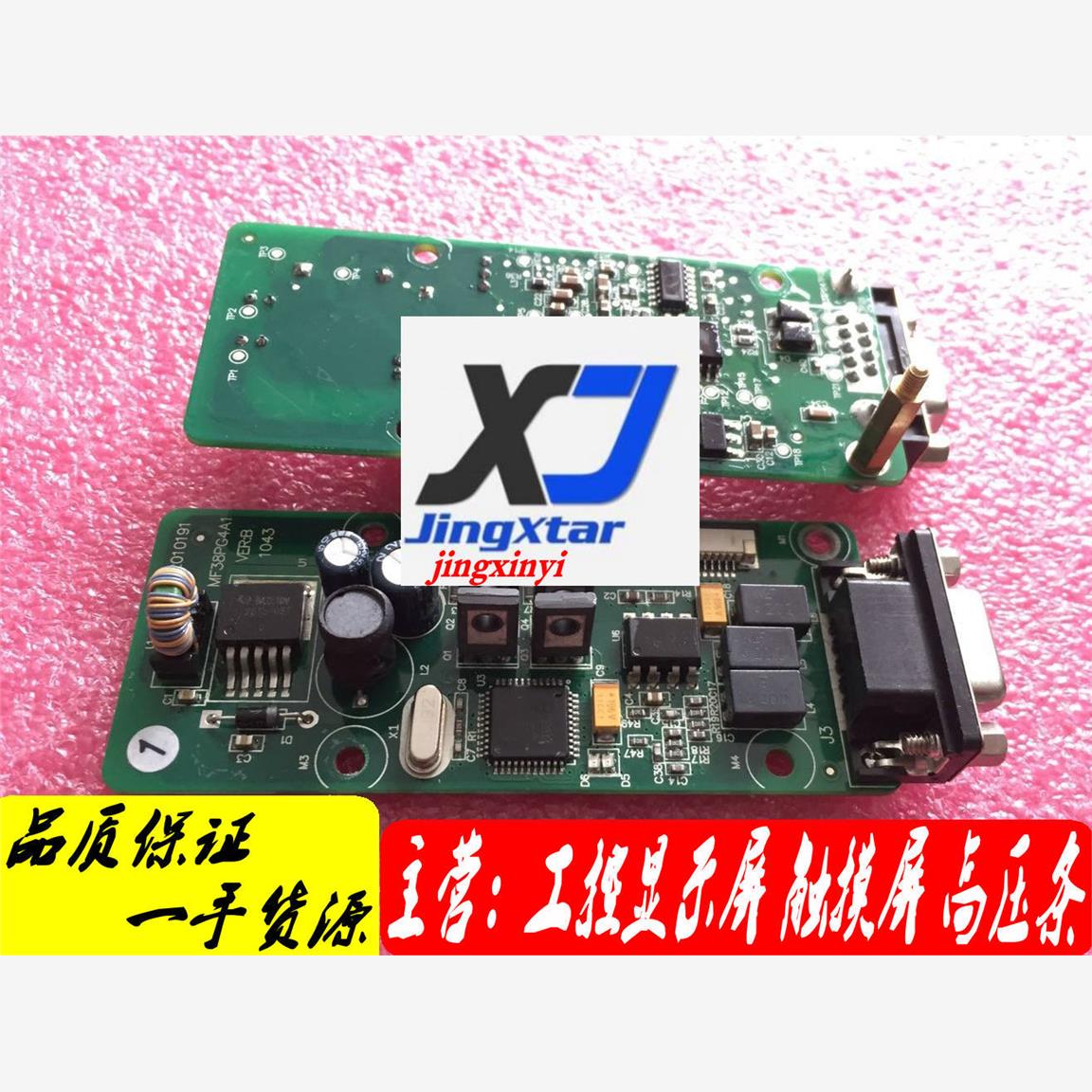 供应现货驱动器MF38PG4A1