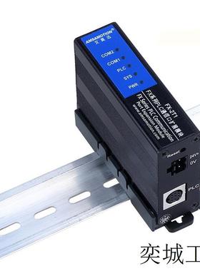 PLC模块FX2N 3U 2DA 4DA 2AD TC PT FXON 3A 485 FX3U