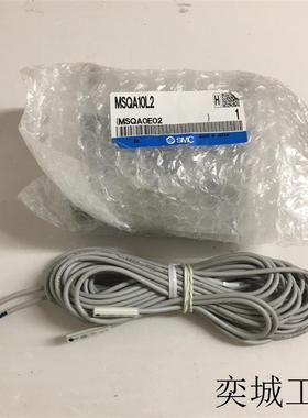 MSQ 系列 摆台 齿轮齿条式 带外部缓冲器  MSQA10L2-M9NL