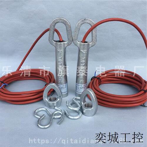 水银倾斜开关堵煤开关堵塞开关FST-V15V-180煤流开关煤流检测器