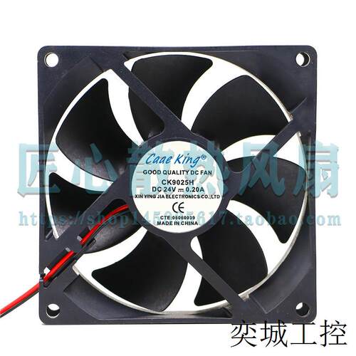 Cooe King CK9025H DC 24V 0.20A 92x92x25mm 散热风扇