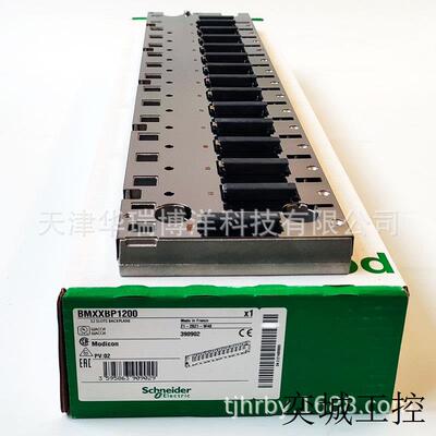 BMXXBP1200机架PLC电源不占槽位12槽机架BMXXBP1200