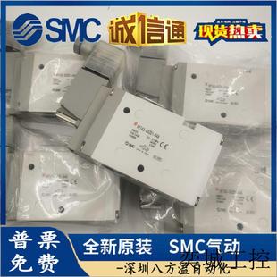 正品 VP742 原装 电磁阀 5G1 04B保证质量