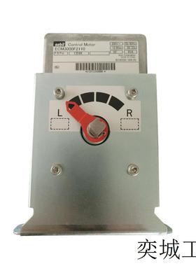 ECM3000F011C伺服马达燃烧机控制阀门控制伺服马达
