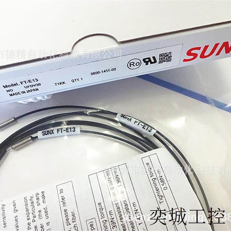 神视 FT-E13 光纤线传感器 全新