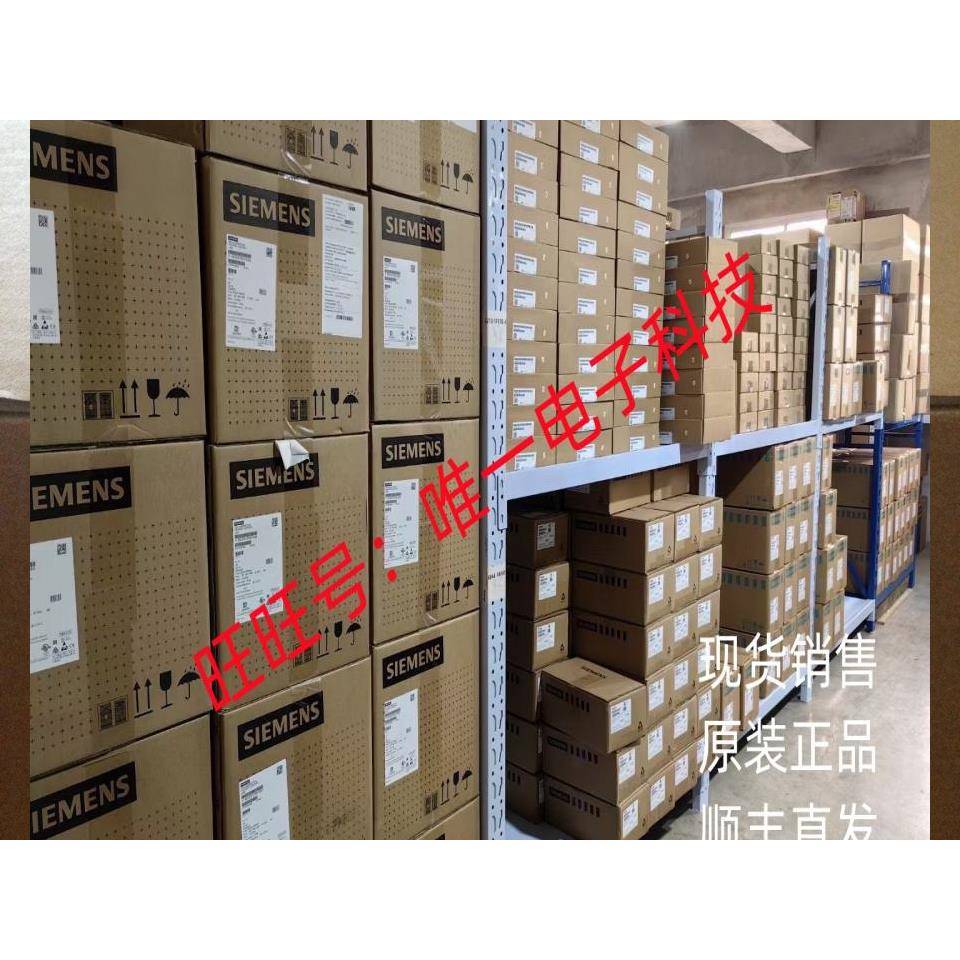 全新原装正品西门子OP277触摸屏6寸6AV6643 6AV6 643-0BA01-1AX0