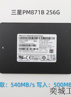 适用于PM871B256G2.5寸SATA笔记本台式电脑SSD固态硬盘跨境