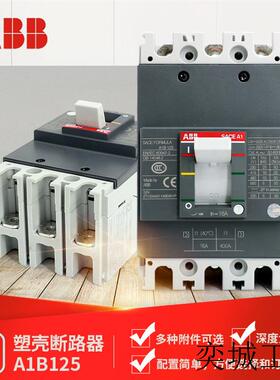 Formula塑壳断路器A1B125 MF70/840 FF 3P;10136279