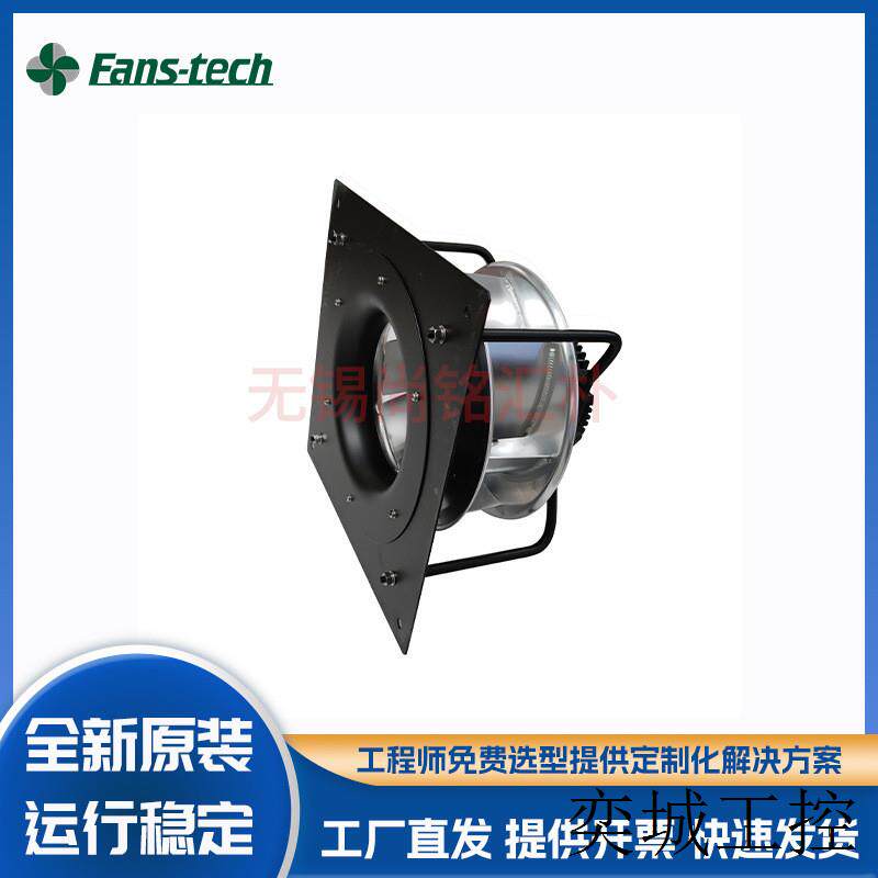 全新风机SC355F5-AKT-00-001 EC后向离心风机 风电光伏行业