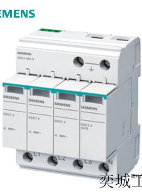 5SD74 3P+N 40KA 20KA 385VAC 2KV 5SD74741CC 电涌保护器