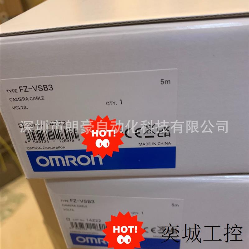 FZ-SC2M FZ-VS FZ-VSB3 FZ-VSL3 FZ-VS3 FZ-VSB FZ-VSL4 相机线缆