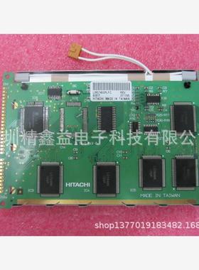 供应现货LMG7400PLFC显示屏商议价