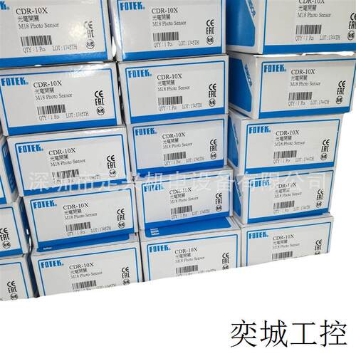 FOTEK CDR-10X PNP/NPN全新原装台湾阳明光电开关