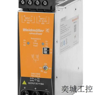 Weidmüller/ 2486110000 电源 PRO RM 40