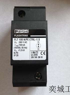 电涌保护器FLT 100 N/PE CTRL-1.5 2856388