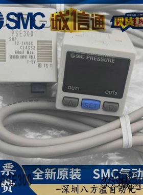 原装正品压力开关 PSE300-LDC PSE200-LB PSE300-LB  现货