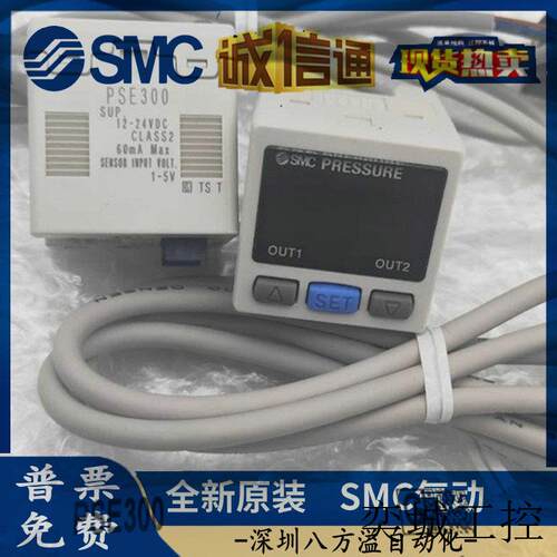 原装正品压力开关 PSE300-LDC PSE200-LB PSE300-LB  现货