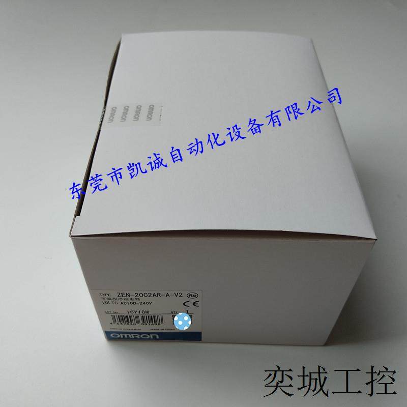 ZEN-20C2DR-D-V2OMRON可编程继电器全新