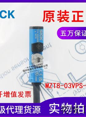 全新原装正品MZT8-03VPS-KP0 1044458槽缸传感器