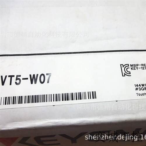/基恩士 VT5-W07 彩色人机界面 全新原装 现货供应