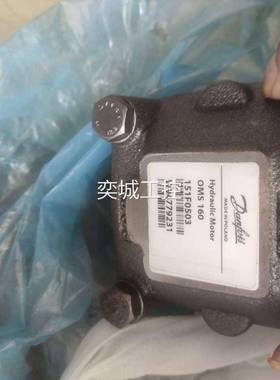 OMSW100 151F0229丹佛斯DANFOSS摆线马达