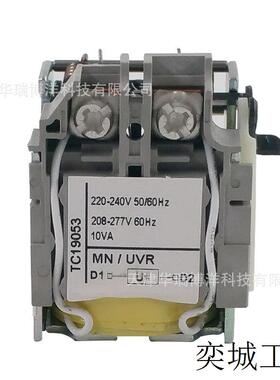 MN欠压线圈220-240V塑壳断路器常用附件LV429407