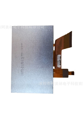 5.0寸触摸电容屏 IPS全视角800x480分辨率RGB接口 LCD电容触摸屏