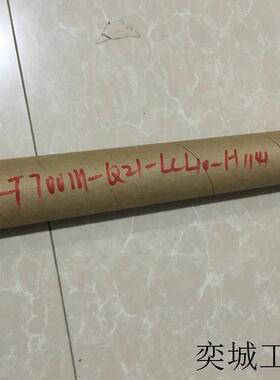 位移传感器 LT700M-Q21-LC-LI0-H1141