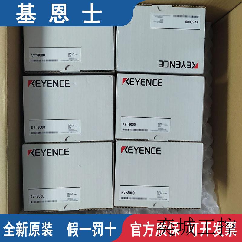 KeyencePLC可编程控制器thernet单元KV-XLE02