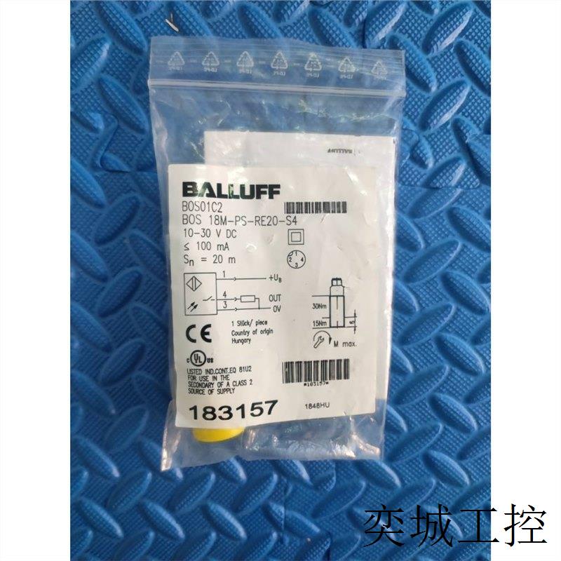 全新原装正品  BOS01C2 BOS 18M-PS-RE20-S4 实物拍摄 现货