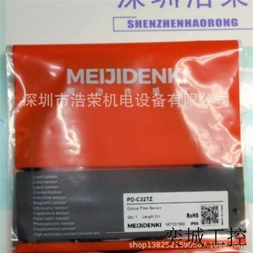 PD-C32TZ      全新原装 正品出售