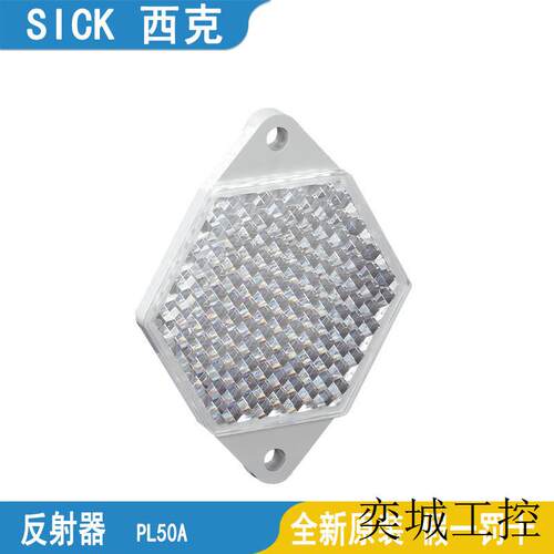 西克反射器PL20A-PL21A-PL30A-PL31A-PL40A-PL50A-PL80A全新