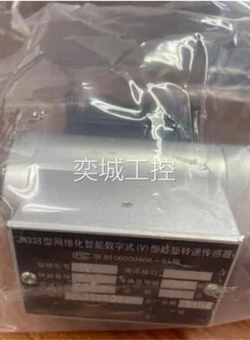 转速传感器 型号:JN899-JN338-0.5V 库号：M20782