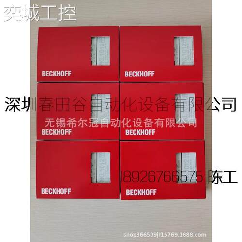德国BECKH0FF倍福EK1122 EK1100 AM8042-1F11-00001议价