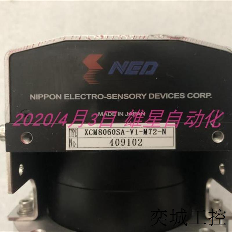 NED XCM860SA-V1-M72-N+Apo-Rodagon-D 2X 1:4.5 f=75mm 现货议价