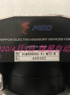 NED XCM860SA-V1-M72-N+Apo-Rodagon-D 2X 1:4.5 f=75mm 现货议价