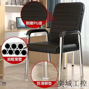 闲鱼二手市场旧货家具清仓办公电脑椅家用椅弓形网靠背座椅子