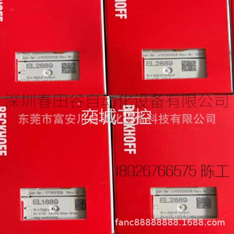 BECKHOFF/倍福 EL2889 EL1859 全新 现拍库存现货，议价出售