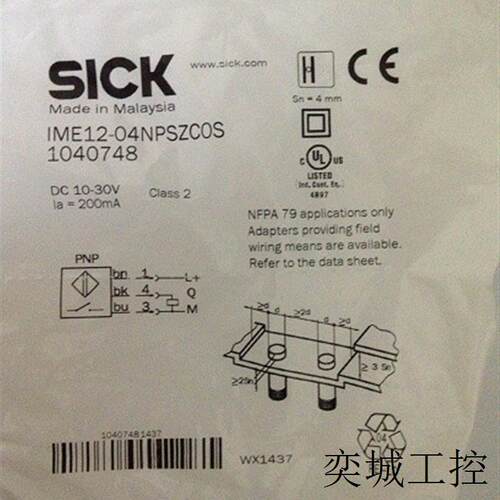 IME12-04NPSZCOS       全新原装   正品出售