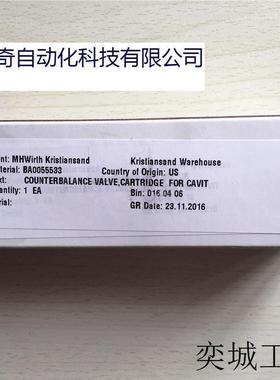 串行通讯模块 CM574-RS 全新正品未开封现货 1SAP170400R0001