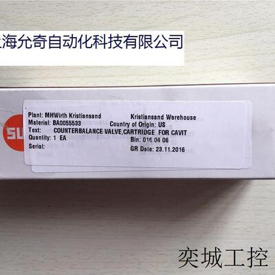 串行通讯模块 CM574-RS 全新正品未开封现货 1SAP170400R0001