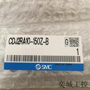 150Z 气缸CDJ2RA10