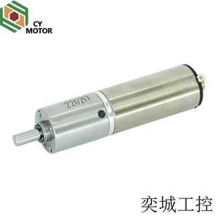 10mm有刷空心杯减速电机10PG行星减速电机手术刀电机微创手术电机