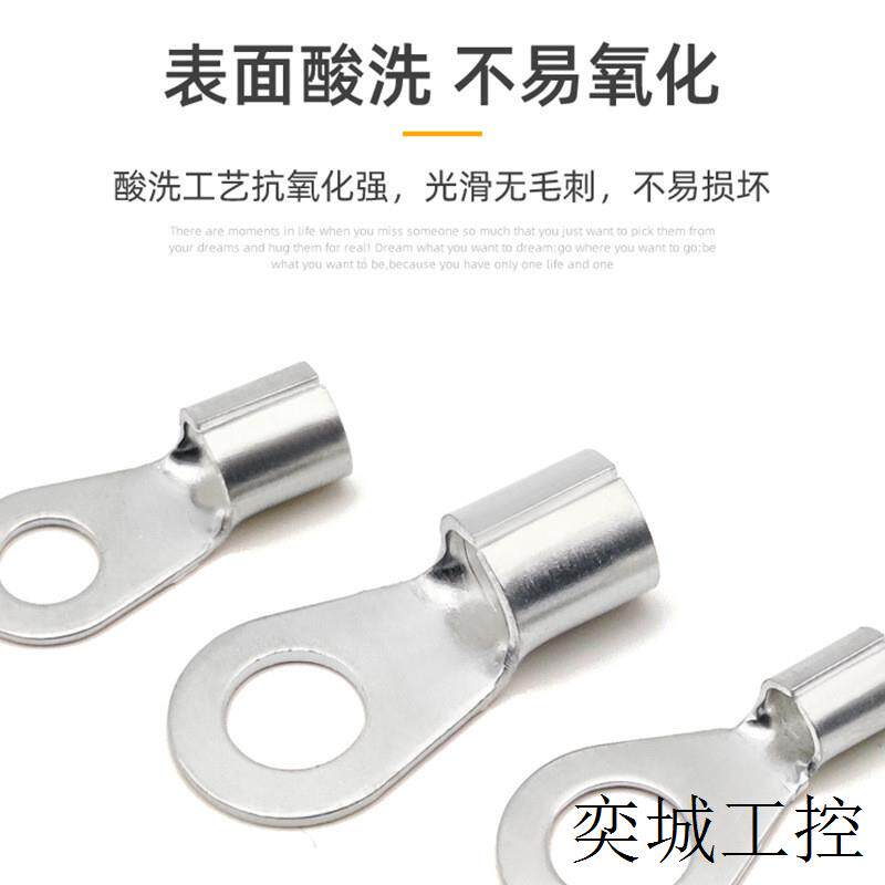 紫铜焊口OT裸端子1/2.5/4/6/10/16/35/95平方冷压接线耳圆形头鼻