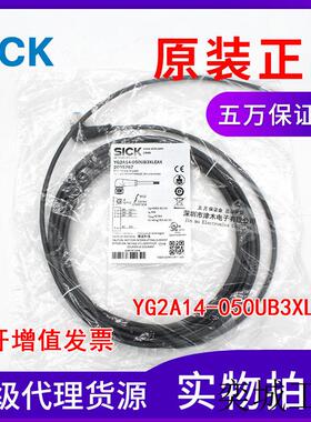 原装正品电缆线YG2A14-050UB3XLEAX 2095767 M12 4针弯头线长5米