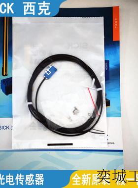SICK光电传感器WTB2S-2P1145 GSE6-N1221 WTV2S-2P3120