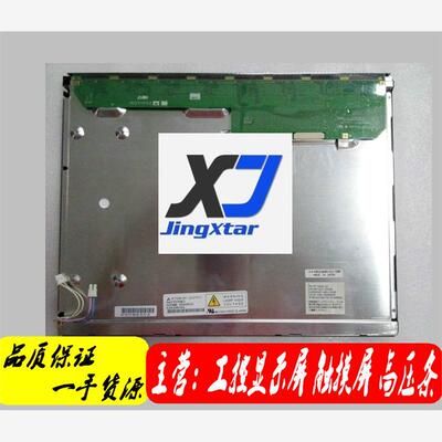 供应现货AA150XN01显示屏