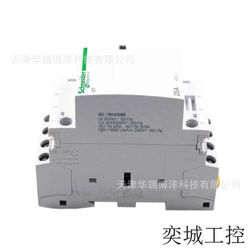 A9C20833标准接触器iCT 3NO 220-240V 25A小型接触器