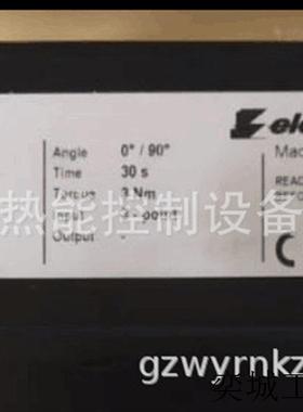 MZ3电动执行器意大利伊莱克斯elektrogas